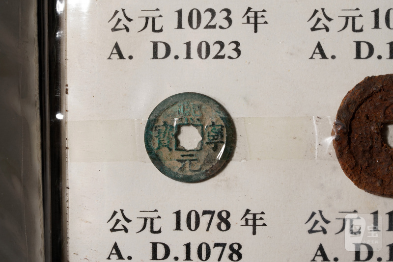 当代 中国钱币册 - 图12